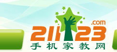 手机家教网--承德家教